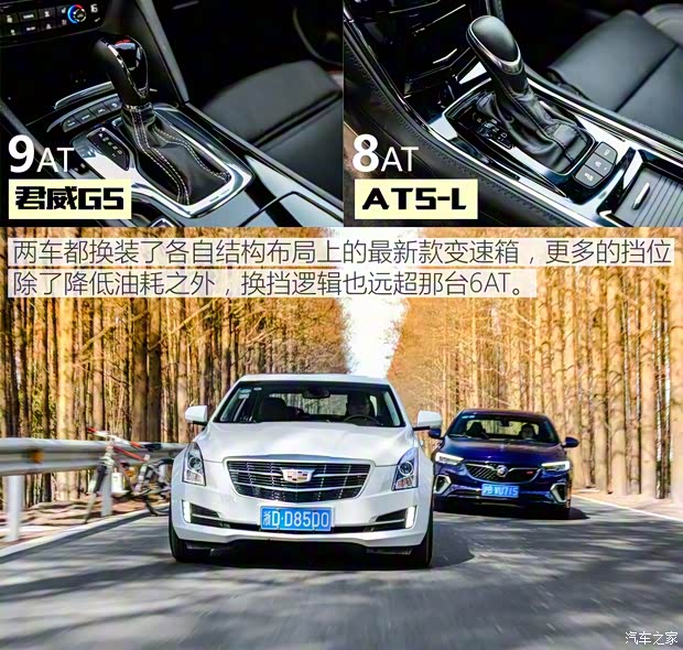 上汽通用别克 君威 2017款 GS 28T 尊贵型 上汽通用别克 君威 2017款 GS 28T 尊贵型