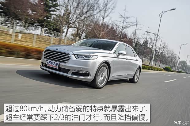 长安福特 金牛座 2017款 EcoBoost 180 至尊型