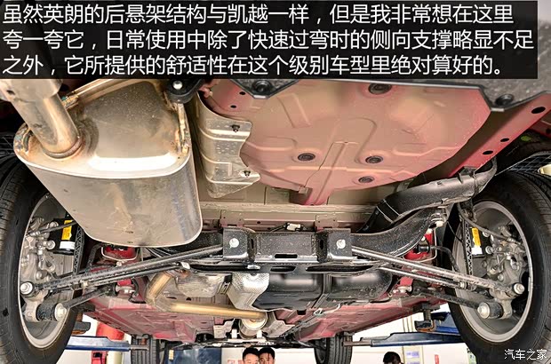 上汽通用别克 英朗 2015款 18T 双离合运动旗舰型