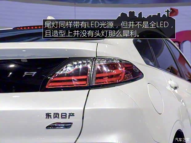 東風(fēng)日產(chǎn) 啟辰T90 2016款 基本型