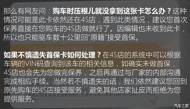 上汽大众 帕萨特 2016款 330TSI DSG御尊版