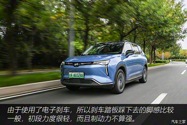 威马汽车 威马W6 2021款 520km ACE极智版 威马汽车 威马W6 2021款 520km ACE极智版