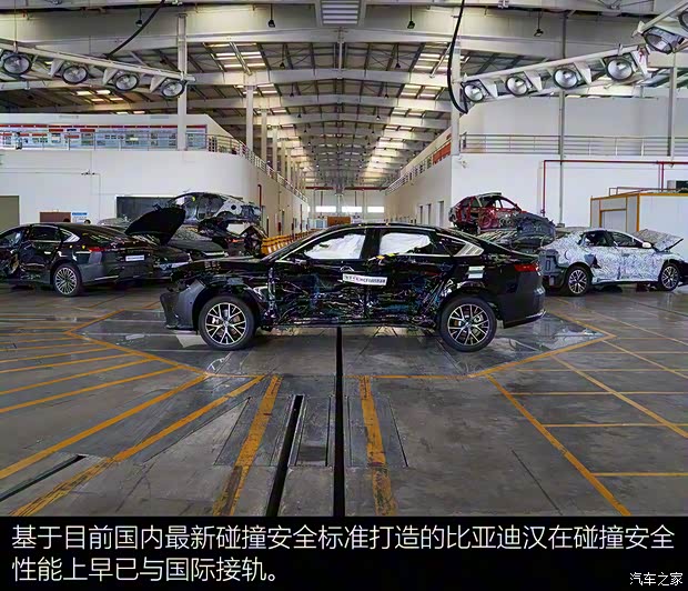 比亞迪 漢 2020款 EV 四驅(qū)高性能版旗艦型