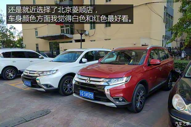 广汽三菱 欧蓝德 2016款 2.4L 四驱尊贵版 7座 广汽三菱 欧蓝德 2016款 2.4L 四驱尊贵版 7座