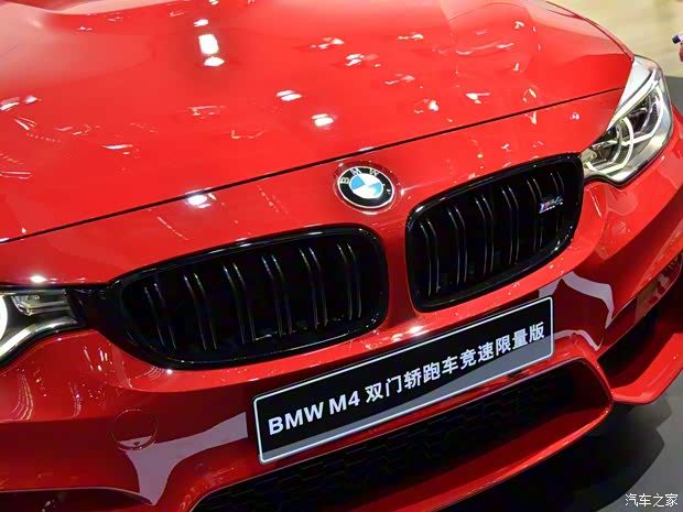 寶馬M 寶馬M4 2016款 M4雙門轎跑車 競速限量版