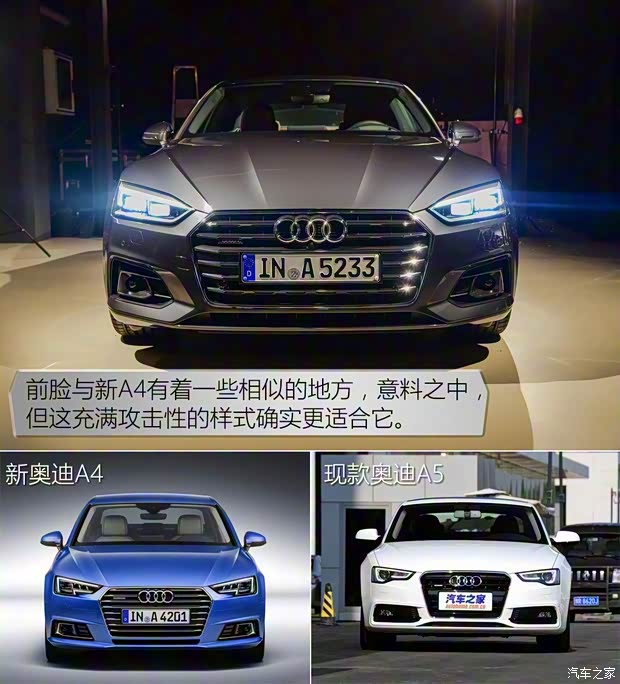 奧迪(進(jìn)口) 奧迪A5 2017款 基本型