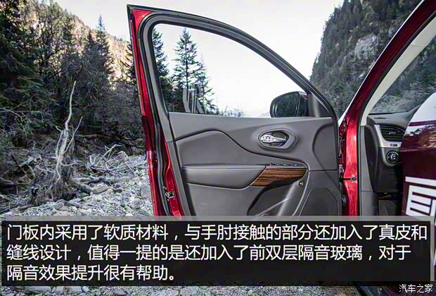 广汽菲克 自由光 2016款 2.4L 全能版