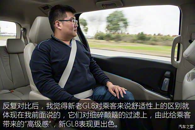 上汽通用別克 別克GL8 2014款 3.0L XT豪華商務(wù)旗艦版 上汽通用別克 別克GL8 2014款 3.0L XT豪華商務(wù)旗艦版