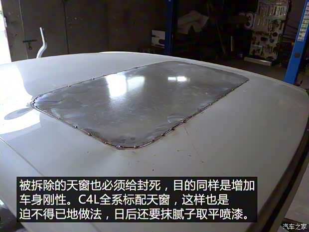 东风雪铁龙 雪铁龙C4L 2016款 1.6T 自动领先型