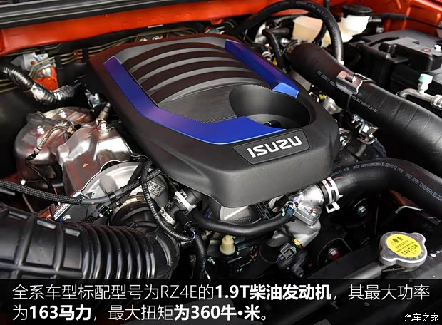江西五十鈴 D-MAX 2021款 1.9T自動四驅(qū)柴油Global引領(lǐng)型RZ4E