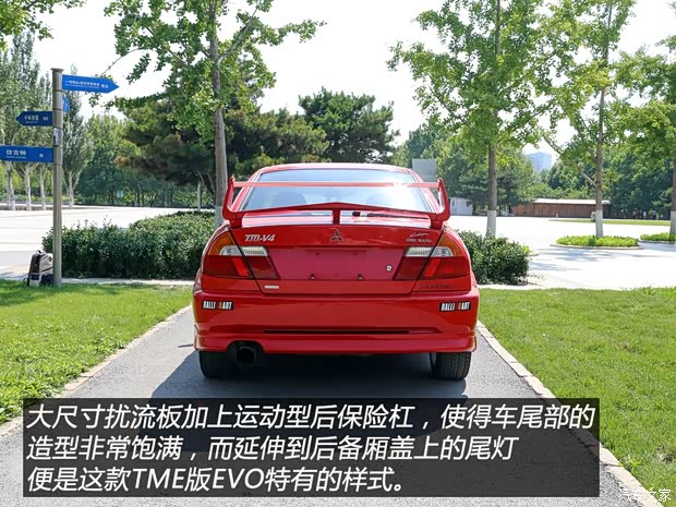 三菱(进口) LANCER 2000款 2.0T EVO VI TME
