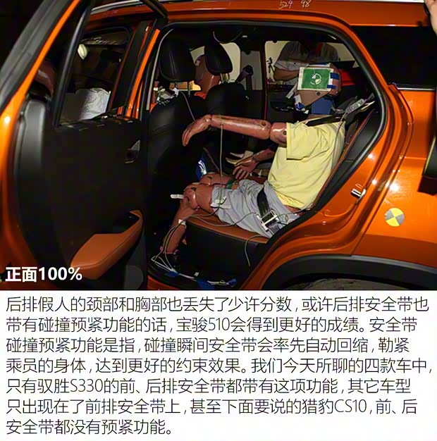 上汽通用五菱 宝骏510 2017款 1.5L 手动豪华型 上汽通用五菱 宝骏510 2017款 1.5L 手动豪华型