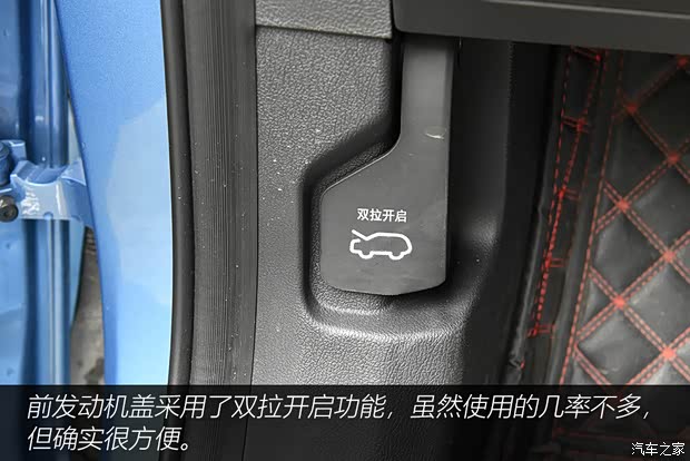 威马汽车 威马W6 2021款 520km ACE极智版 威马汽车 威马W6 2021款 520km ACE极智版