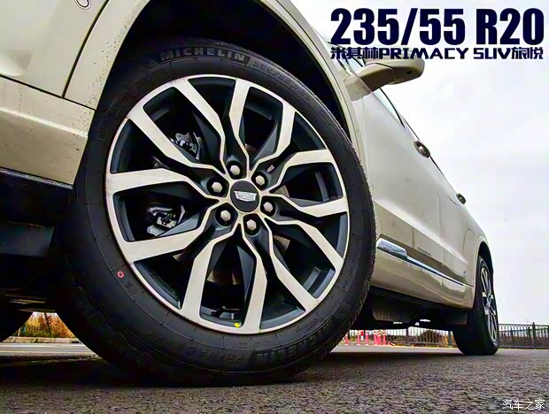 上汽通用凯迪拉克 凯迪拉克XT6 2021款 2.0T 六座四驱铂金型 上汽通用凯迪拉克 凯迪拉克XT6 2021款 2.0T 六座四驱铂金型