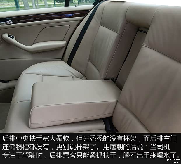 华晨宝马 宝马3系 2004款 318i