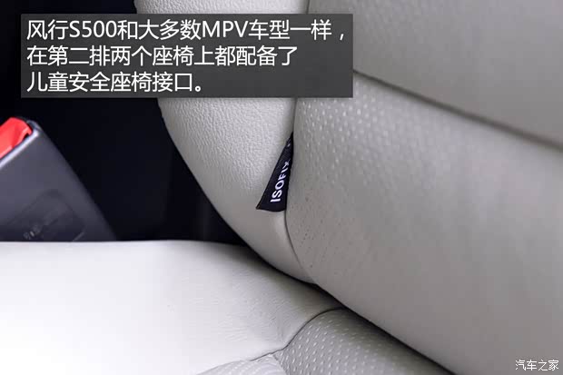 东风风行 风行S500 2015款 1.5L MT