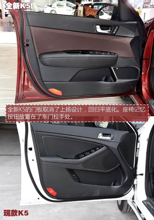 东风悦达起亚 起亚K5 2016款 基本型