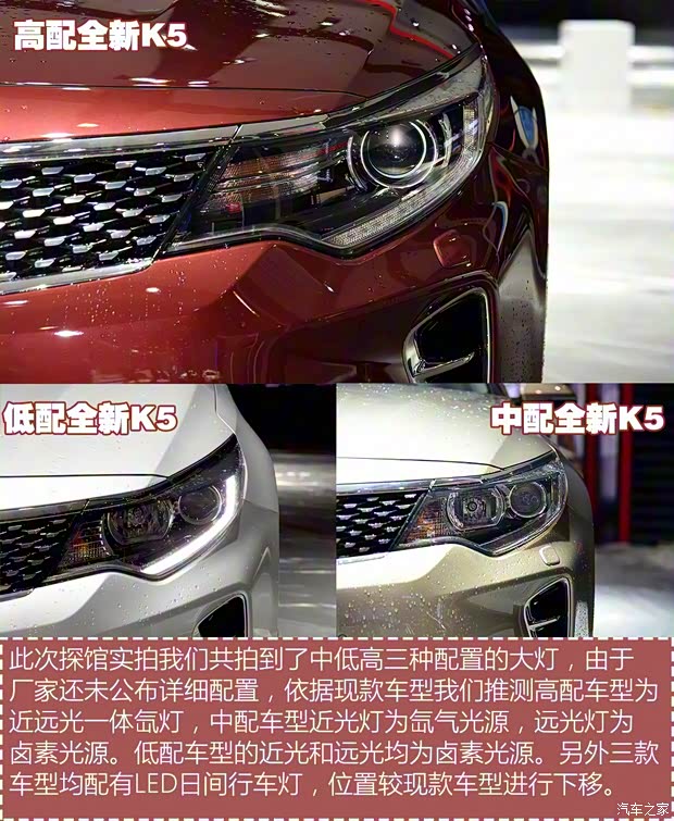 東風(fēng)悅達(dá)起亞 起亞K5 2016款 基本型