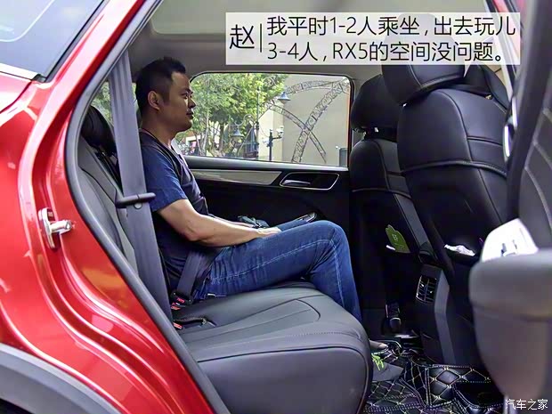 上汽集團 榮威RX5 2016款 20T 兩驅(qū)互聯(lián)網(wǎng)智享版