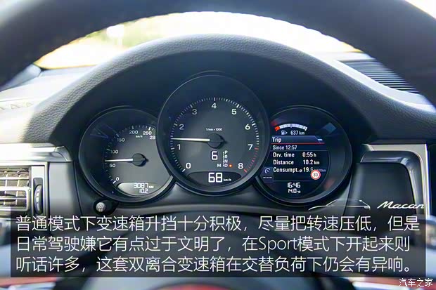 保时捷 Macan 2022款 Macan 2.0T 保时捷 Macan 2022款 Macan 2.0T