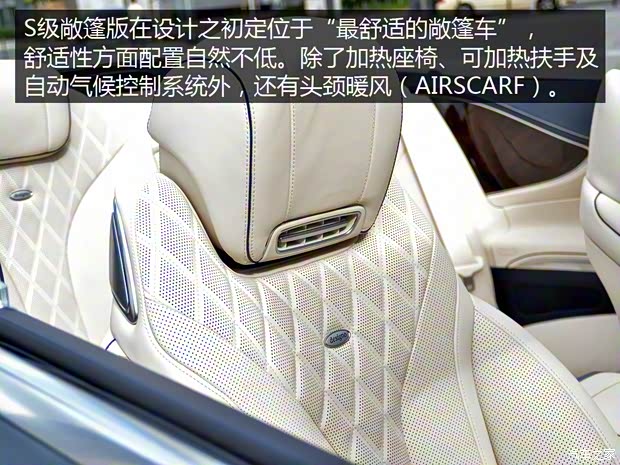 奔驰(进口) 奔驰S级 2016款 S 500 Cabriolet