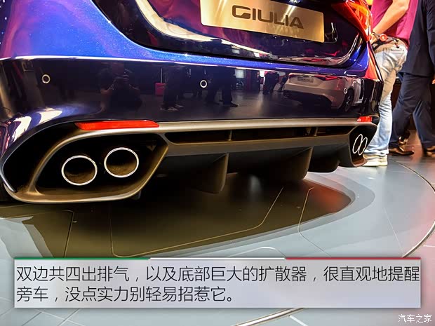 阿爾法羅密歐 Giulia 2015款 基本型