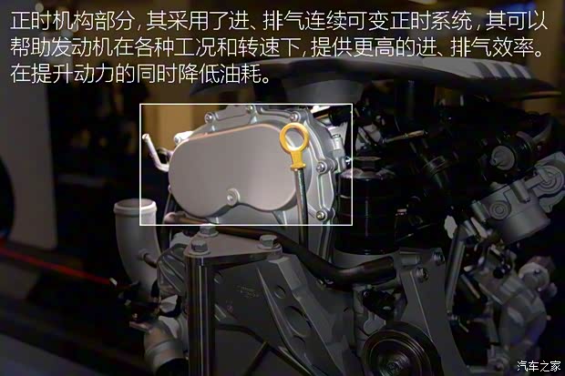 寶沃汽車 寶沃BX7 2016款 Concept