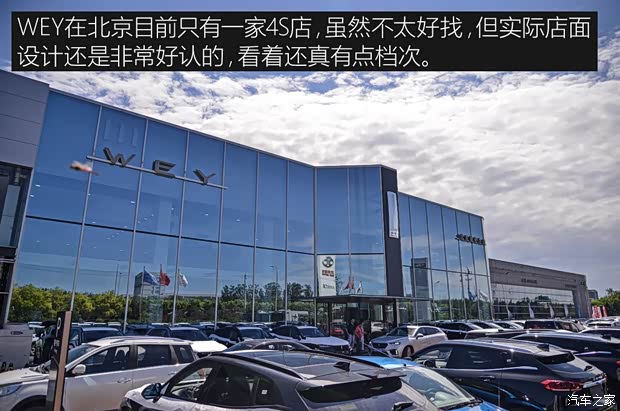 長(zhǎng)城汽車 WEY VV7 2017款 VV7s 超豪型