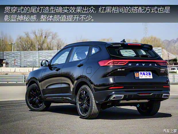 長城汽車 哈弗H6 2021款 國潮版 2.0GDIT 自動(dòng)GT版