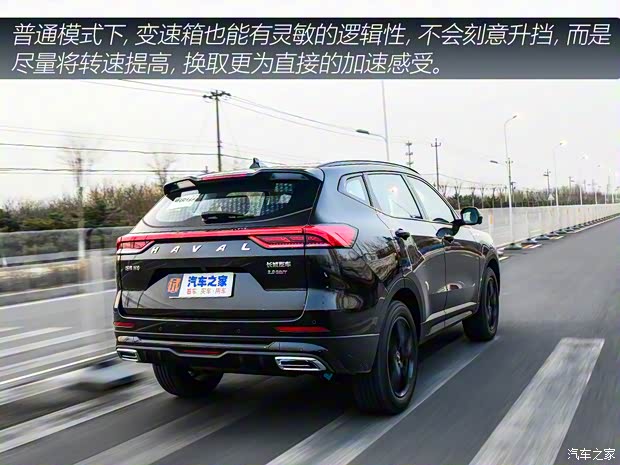 长城汽车 哈弗H6 2021款 国潮版 2.0GDIT 自动GT版 长城汽车 哈弗H6 2021款 国潮版 2.0GDIT 自动GT版