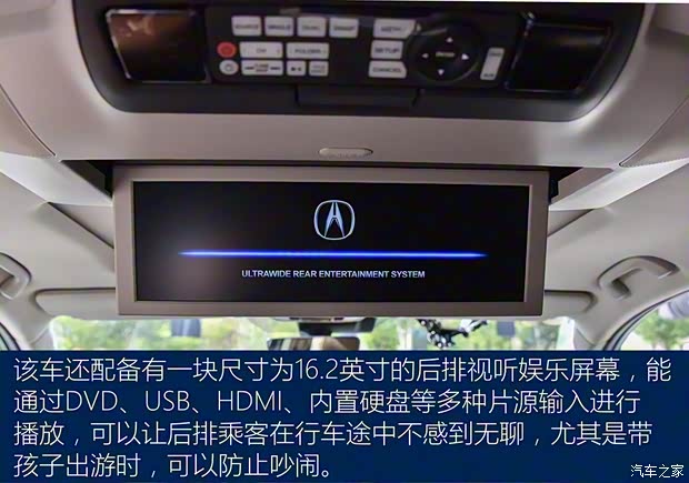 讴歌(进口) 讴歌MDX 2017款 3.0L 尊驭版 讴歌(进口) 讴歌MDX 2017款 3.0L 尊驭版