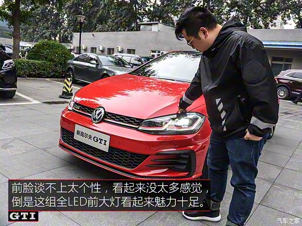 一汽-大众 高尔夫 2018款 2.0TSI GTI