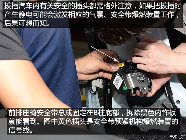 东风雪铁龙 雪铁龙C4L 2016款 1.6T 自动领先型