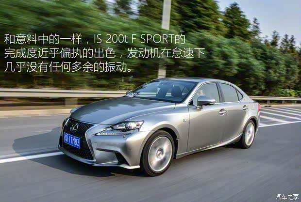 雷克薩斯 雷克薩斯IS 2015款 200t F SPORT 雷克薩斯 雷克薩斯IS 2015款 200t F SPORT