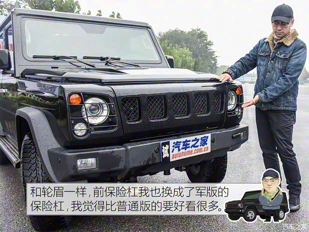 北京汽车 北京BJ80 2016款 2.3T 自动尊贵版 北京汽车 北京BJ80 2016款 2.3T 自动尊贵版