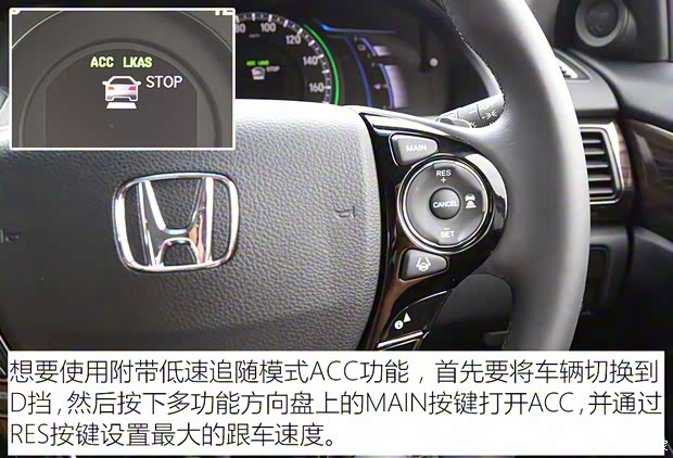 本田(进口) 雅阁(海外) 2016款 基本型 本田(进口) 雅阁(海外) 2016款 基本型