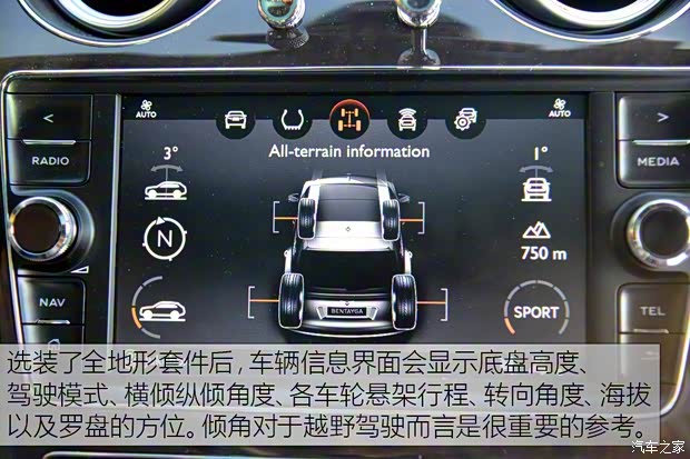 宾利 添越 2016款 6.0T 标准版