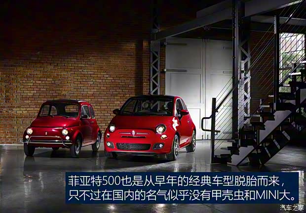 菲亞特(進(jìn)口) 菲亞特500 2011款 1.4L 時(shí)尚版 菲亞特(進(jìn)口) 菲亞特500 2011款 1.4L 時(shí)尚版