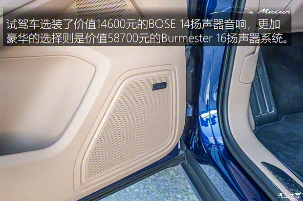 保时捷 Macan 2022款 Macan 2.0T 保时捷 Macan 2022款 Macan 2.0T