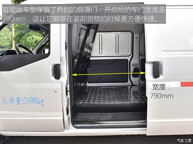瑞馳新能源 瑞馳新能源EC35 2021款 EC35 III 長續(xù)航版 41.86kWh