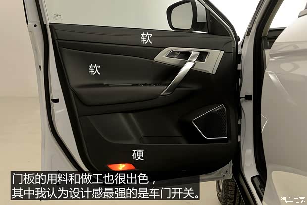 吉利汽车 博越 2016款 基本型