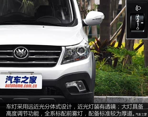 福汽新龍馬 啟騰V60 2017款 1.5L 舒適型