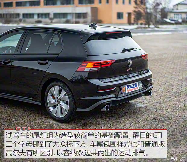 大眾(進(jìn)口) 高爾夫(進(jìn)口) 2020款 GTI 歐洲版