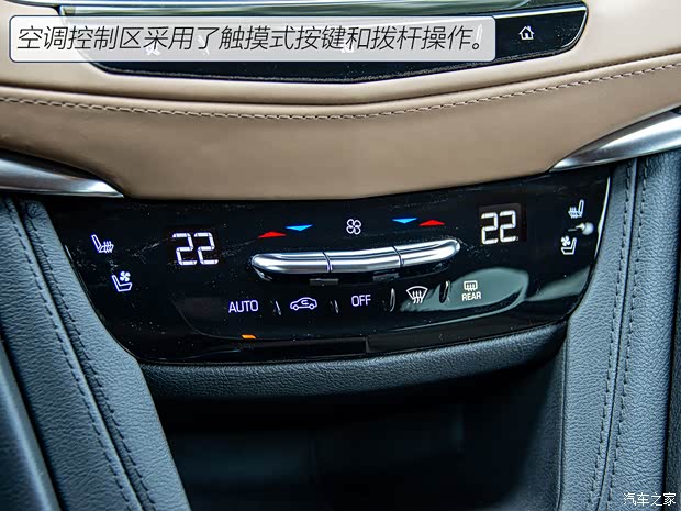 上汽通用凯迪拉克 凯迪拉克XT5 2021款 2.0T 四驱铂金型