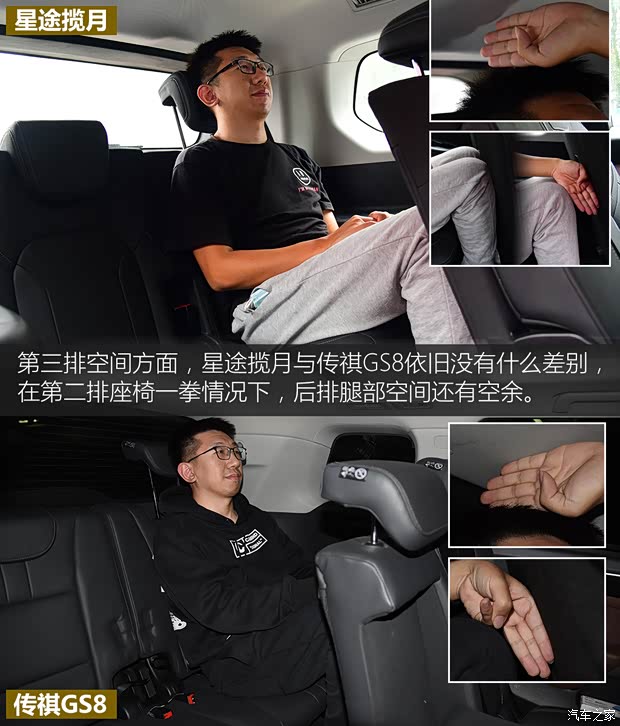 星途 星途揽月 2021款 390T 四驱星耀版