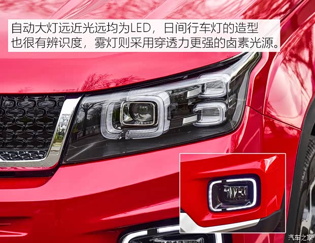 北京越野 北京BJ30 2021款 1.5T 至尊版