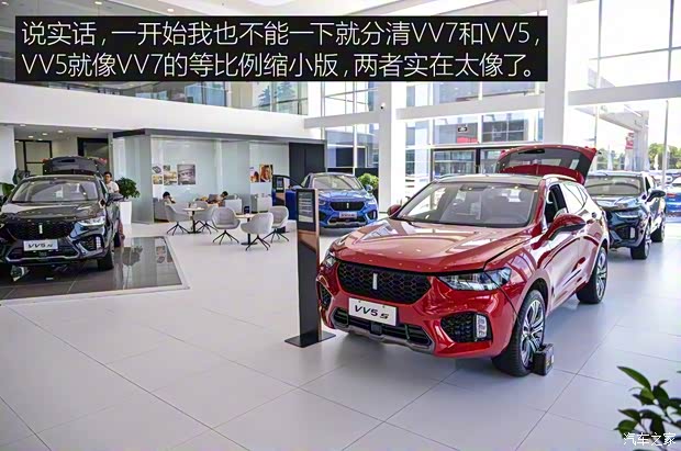 長(zhǎng)城汽車 WEY VV7 2017款 VV7s 超豪型