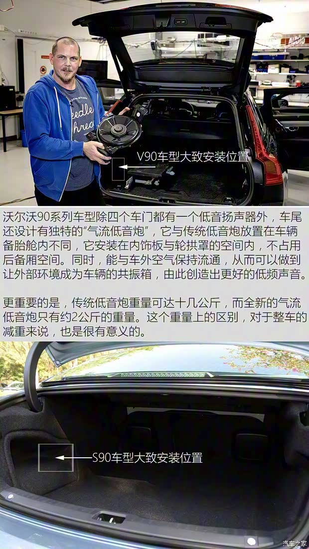 沃尔沃亚太 沃尔沃S90 2017款 T5 智尊版