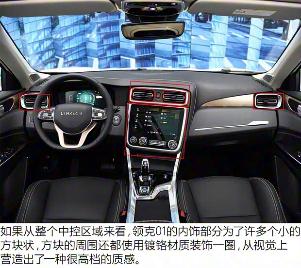 领克 领克01 2017款 四驱Pro版 领克 领克01 2017款 四驱Pro版