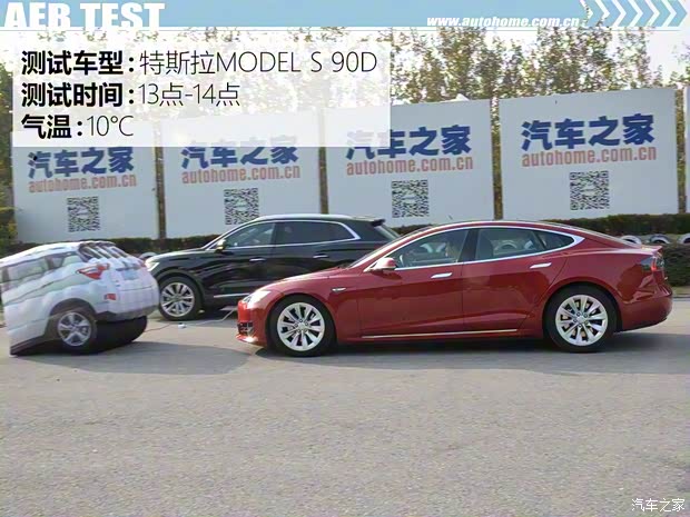 特斯拉 MODEL S 2016款 MODEL S 90D